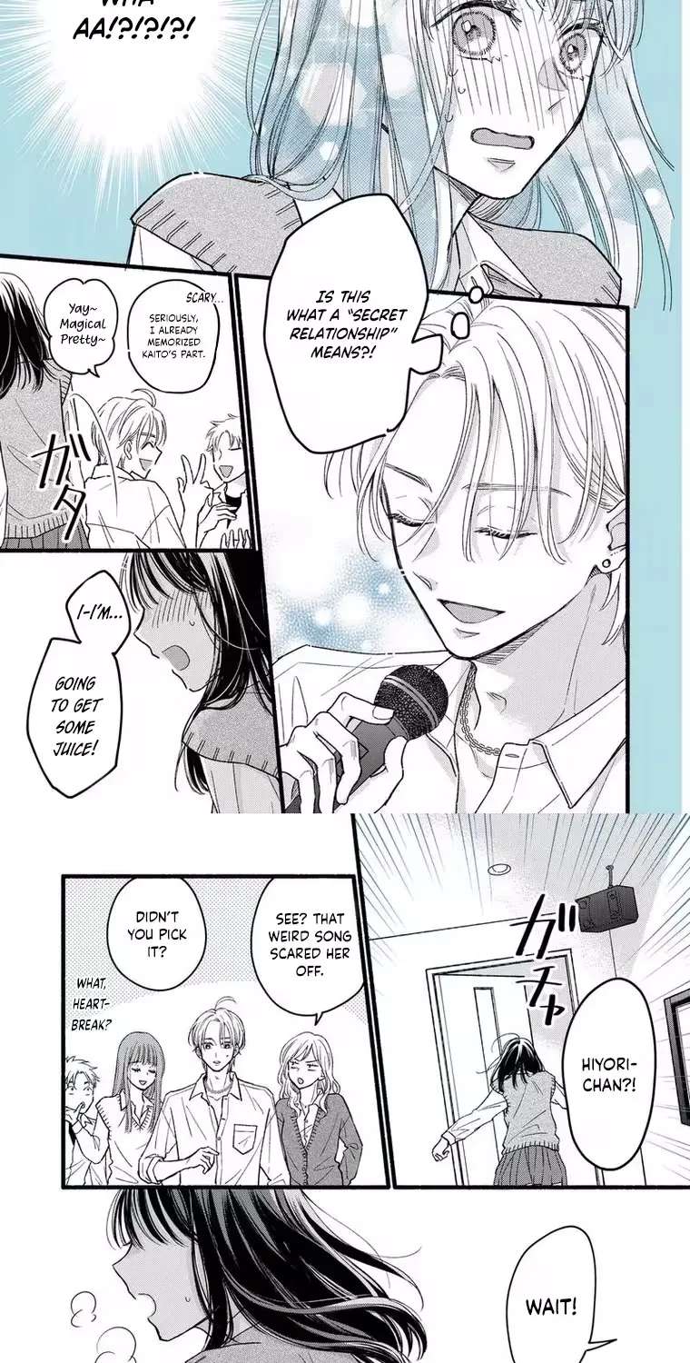 Otaku wa Suki Okakushitai Chapter 2 - page 15