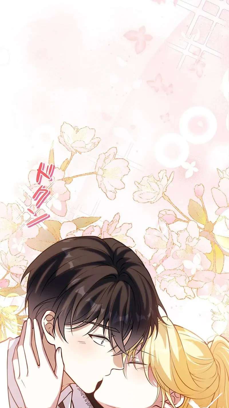 Osanai Jibun o Sodateru Koto ni Narimashita Chapter 27 - page 10