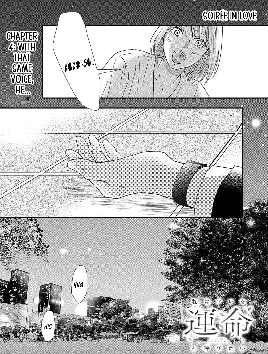Watashi wa Sore o Unmei to Yobitai Chapter 4 - page 8