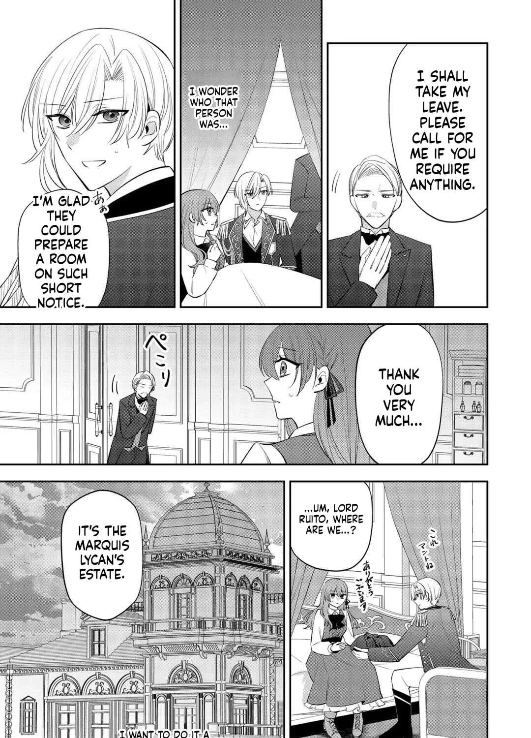 The Saint Executed in Her Past Life, Now Known as the Black Apothecary Chapter 6 - page 6