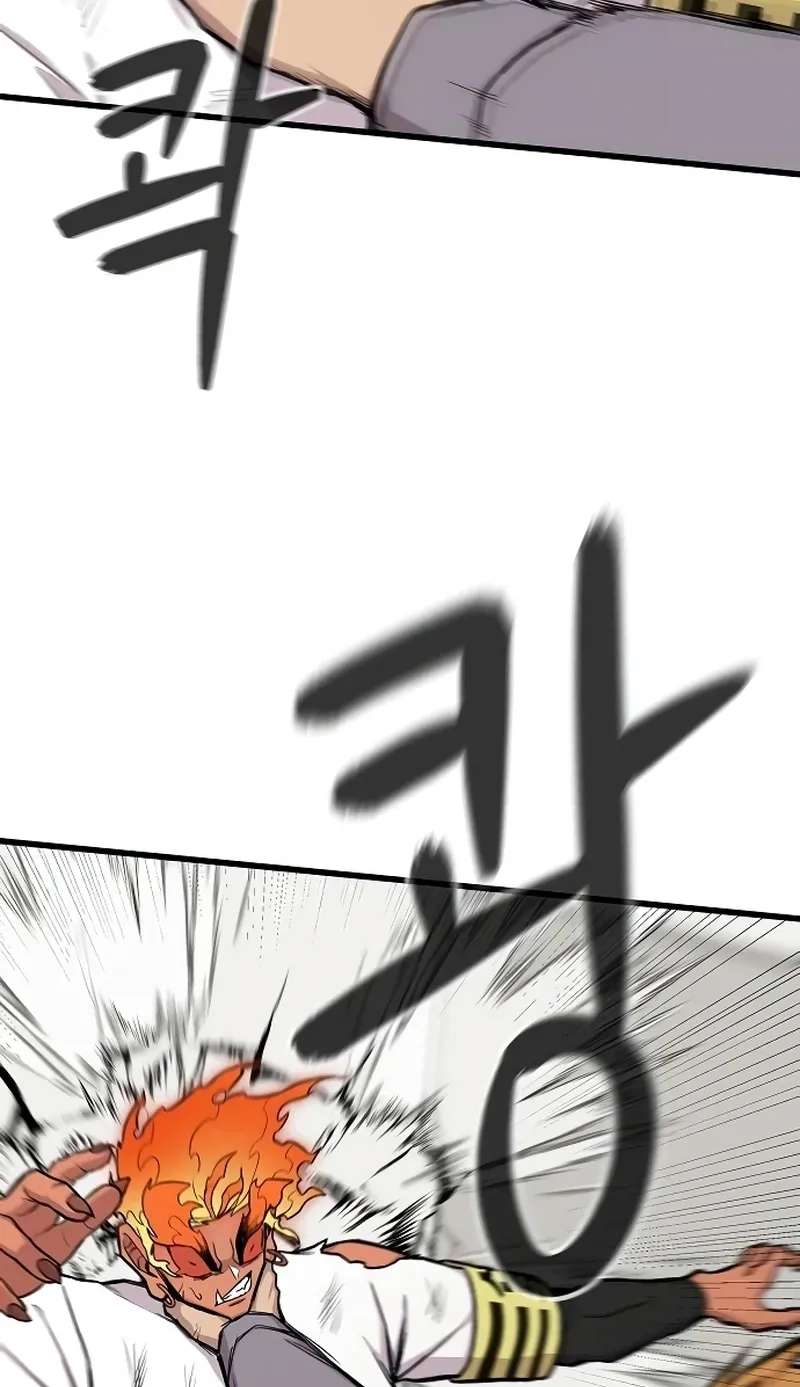 Born to be God(Tokjjom) Chapter 23 - page 56