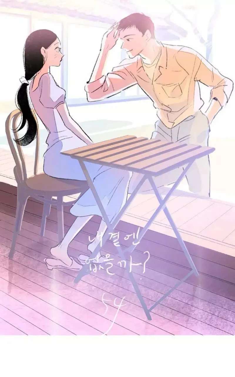 Why Don't I Have Anyone by My Side? Chapter 54 - page 17