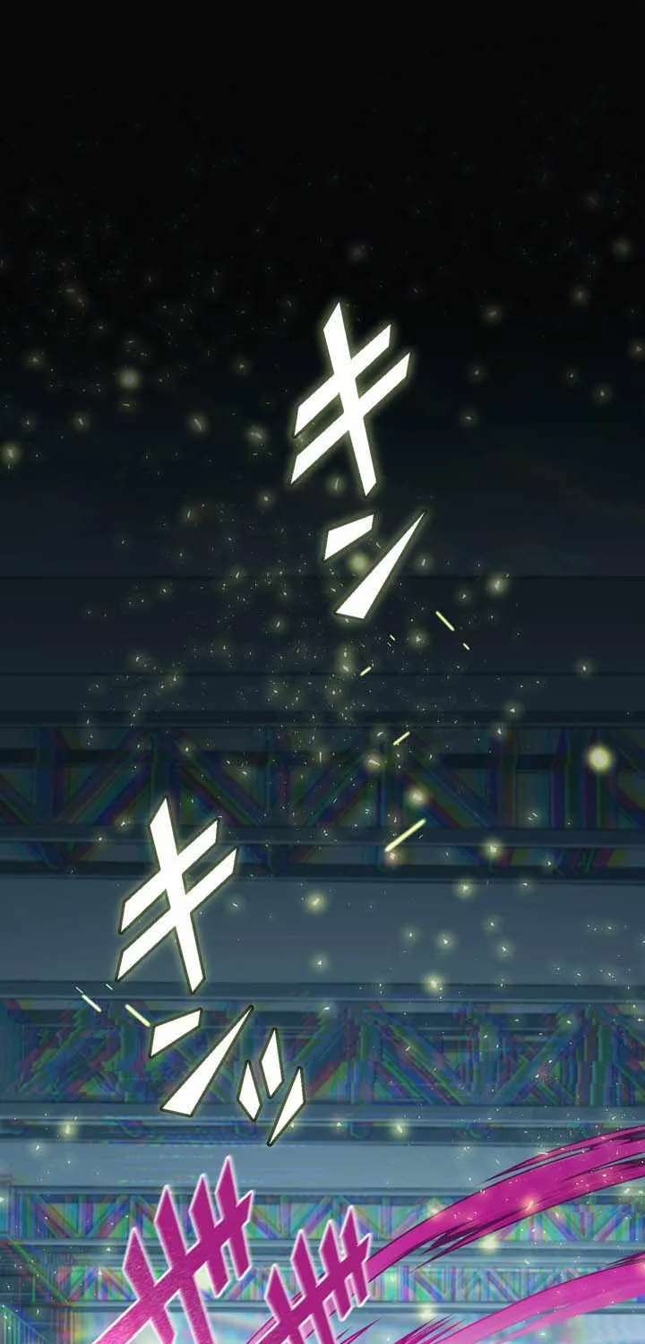 I Became An S-Rank Hunter With The Demon Lord App Chapter 155 - page 31