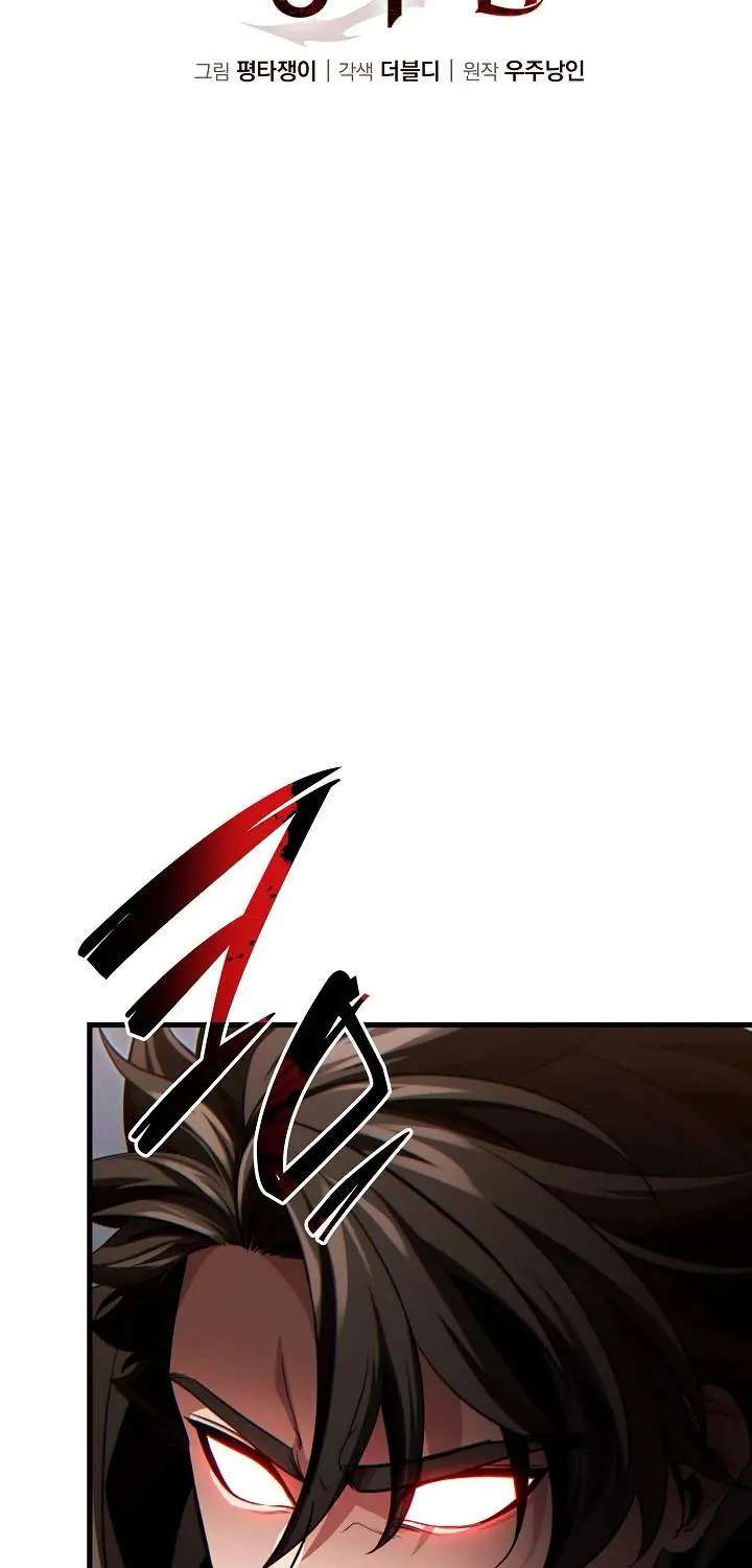 The Lord Who Levels Up by Devouring Chapter 5 - page 5