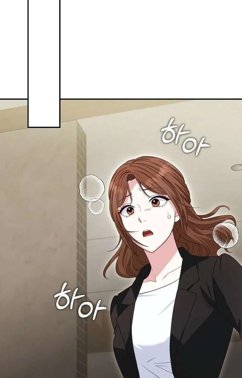 Marriage Starts with an Interview Chapter 44 - page 28