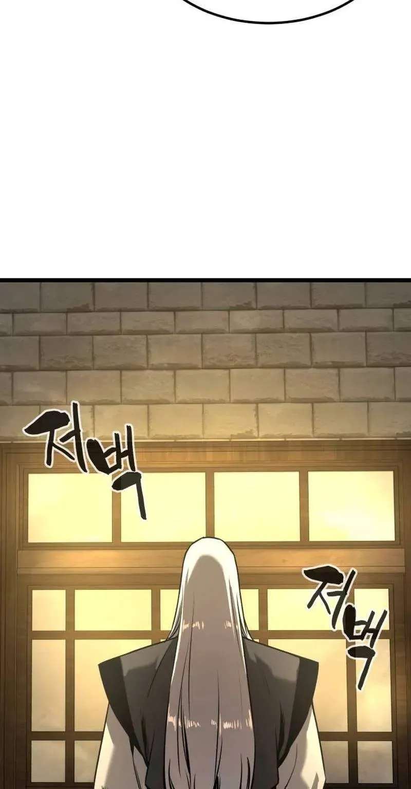 The Former Supreme Chapter 16 - page 61