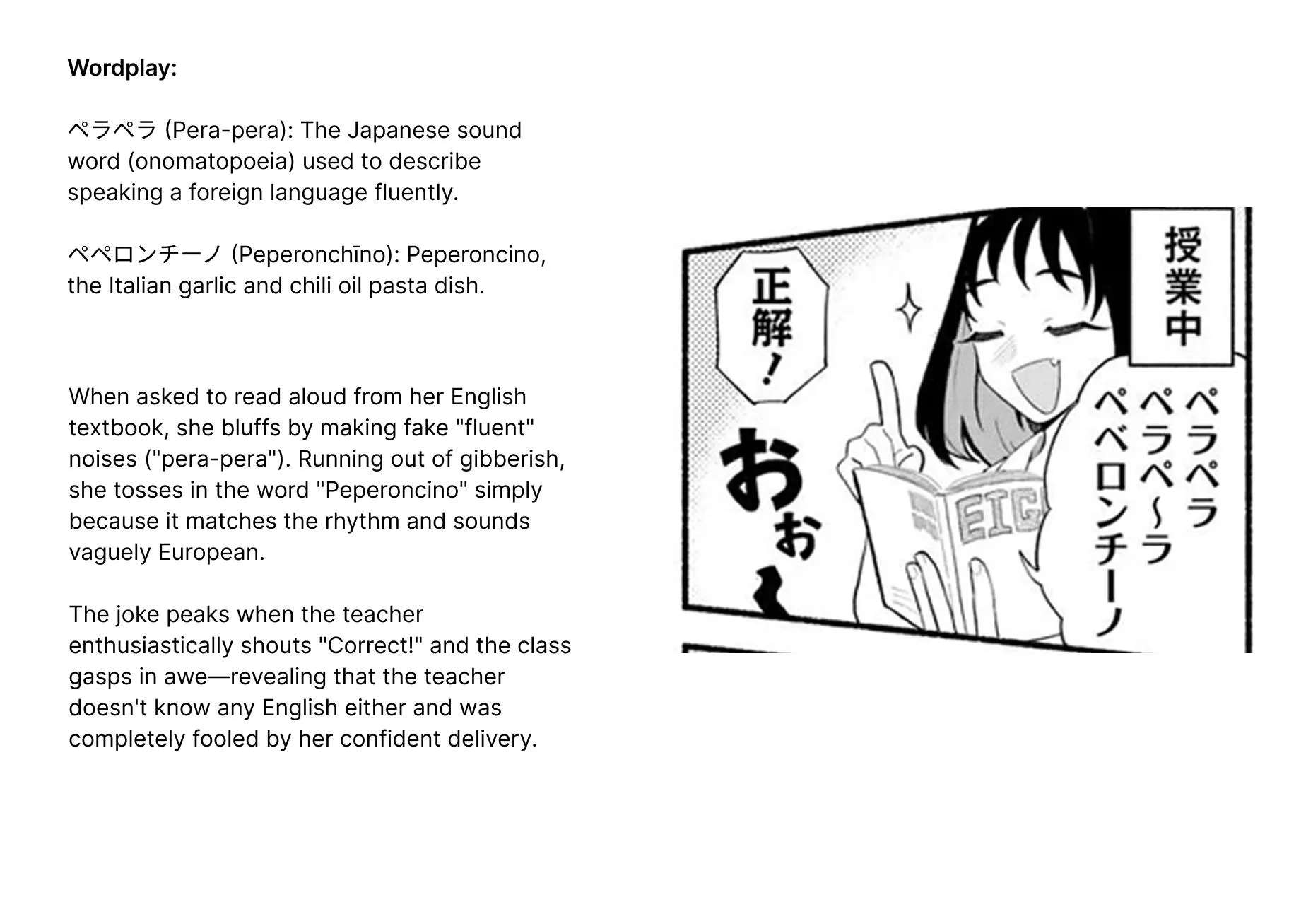 Baka Deka Imōto ga Yatte Kuru! Chapter 1 - page 56