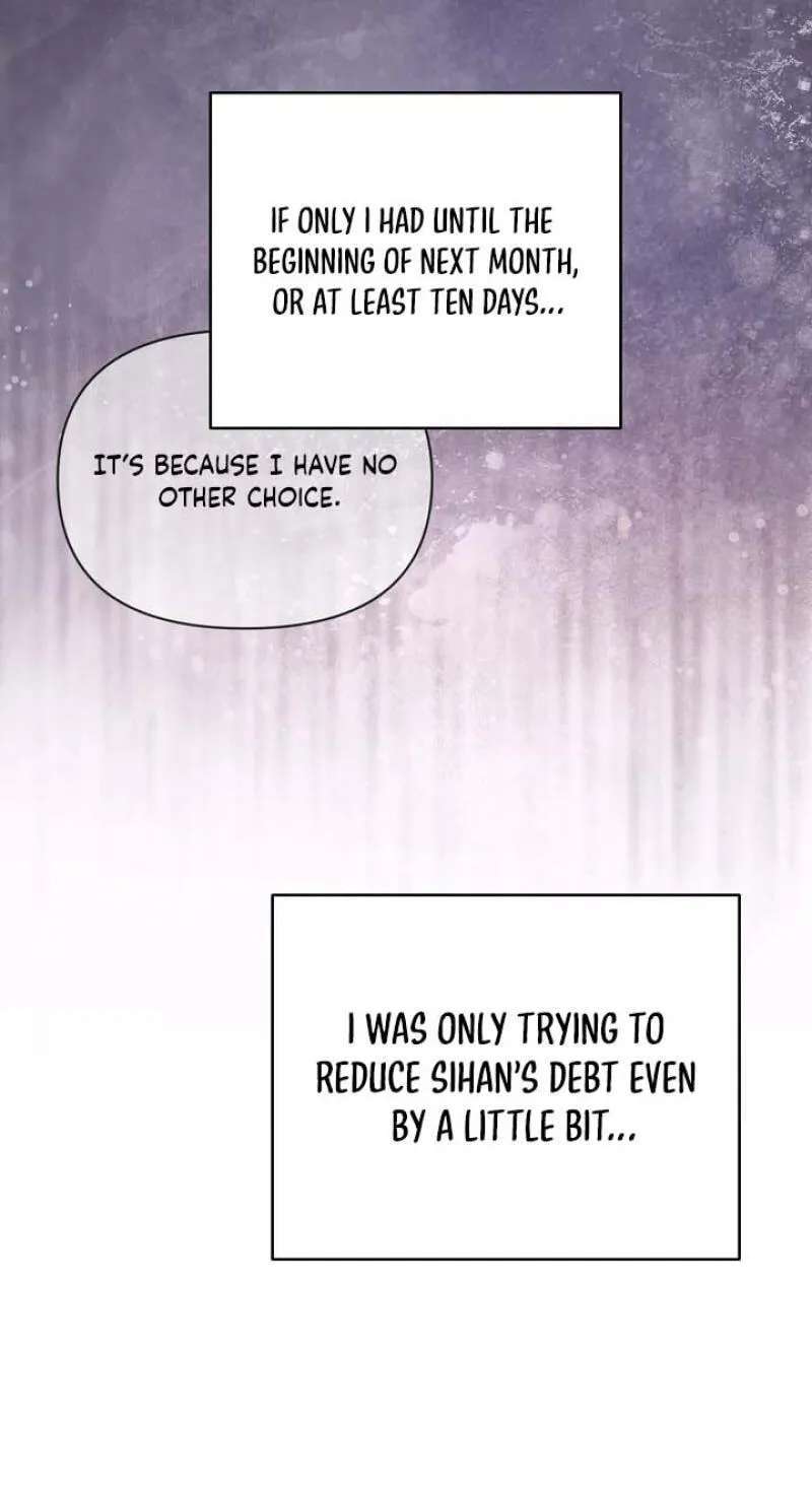 Masukareedo Chapter 24 - page 78