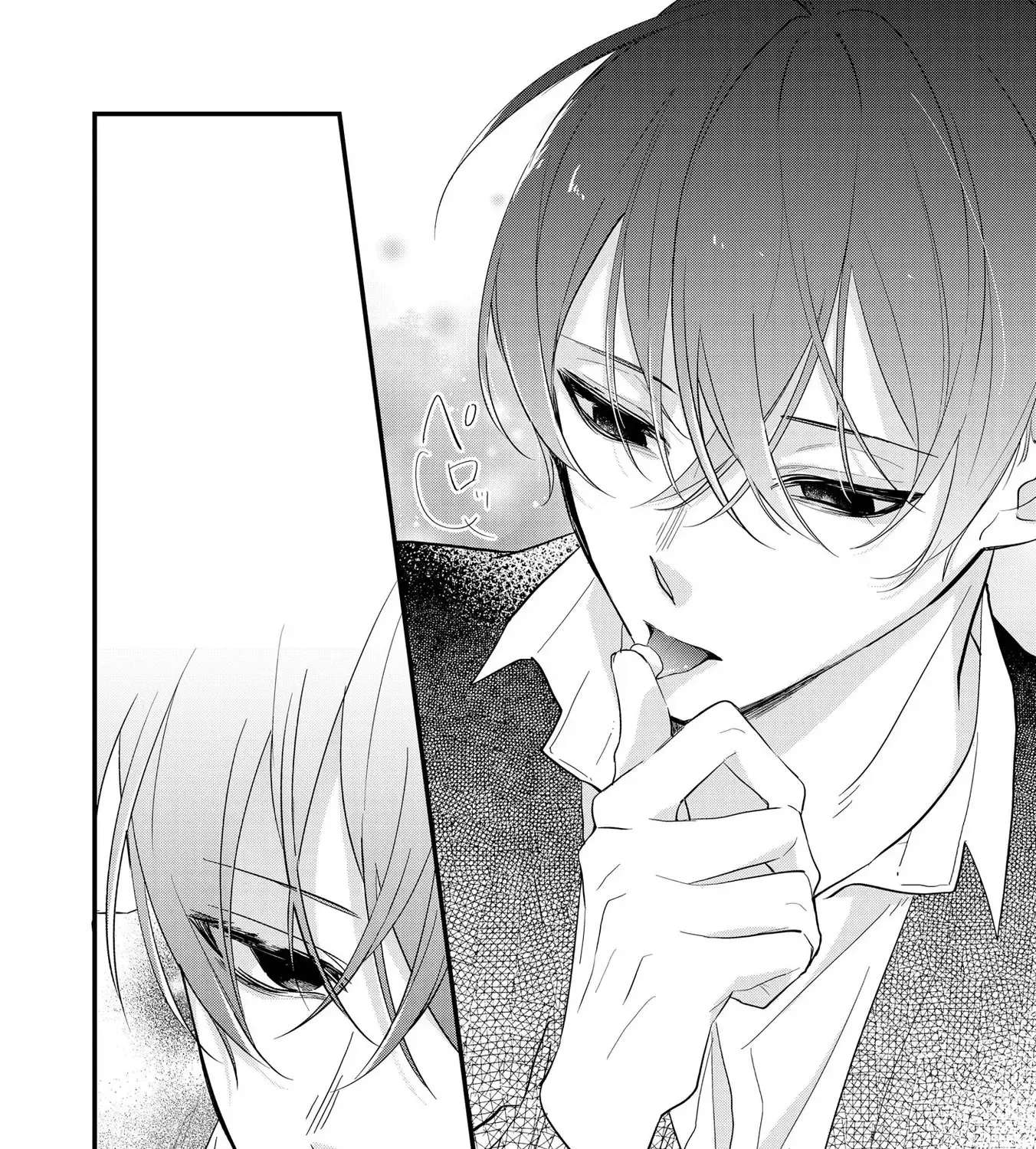 Agasa-Kun Wa Yande Iru. Chapter 2 - page 47