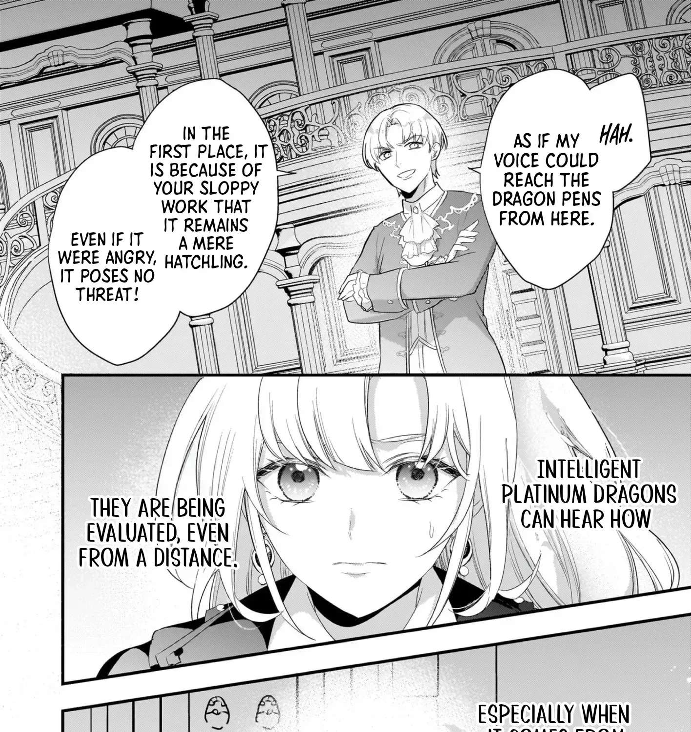 The Exiled Dragon-Loving Lady Doesn't Notice the Northern Lord's Love Chapter 1 - page 17