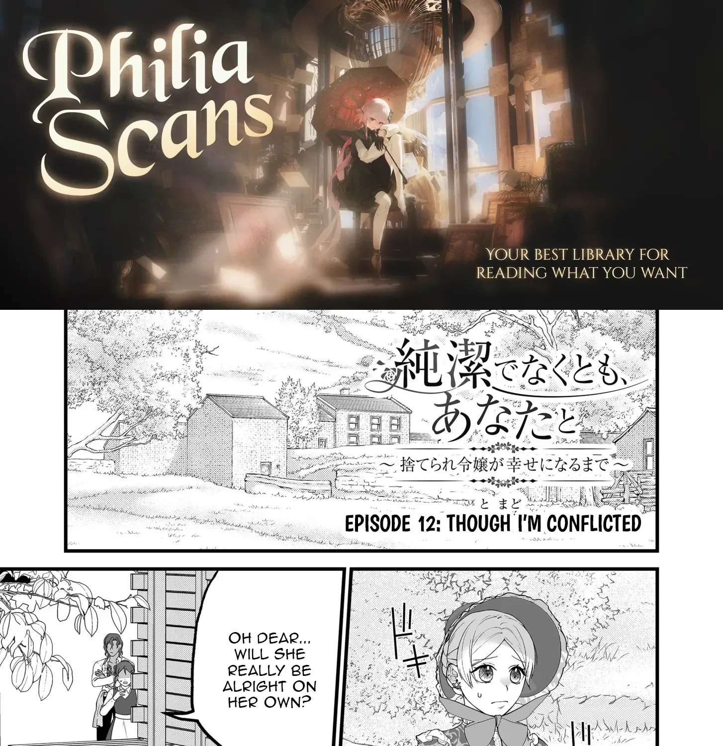 Junketsu de Nakute mo, Anata to - Suterare Reijou ga Shiawase ni naru Made Chapter 12 - page 1