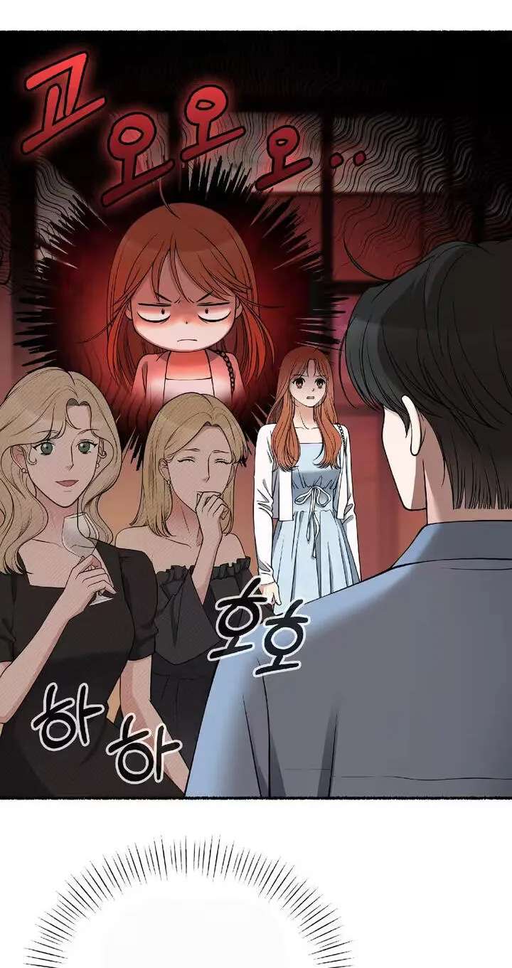 Devil! I Love You Chapter 42 - page 44