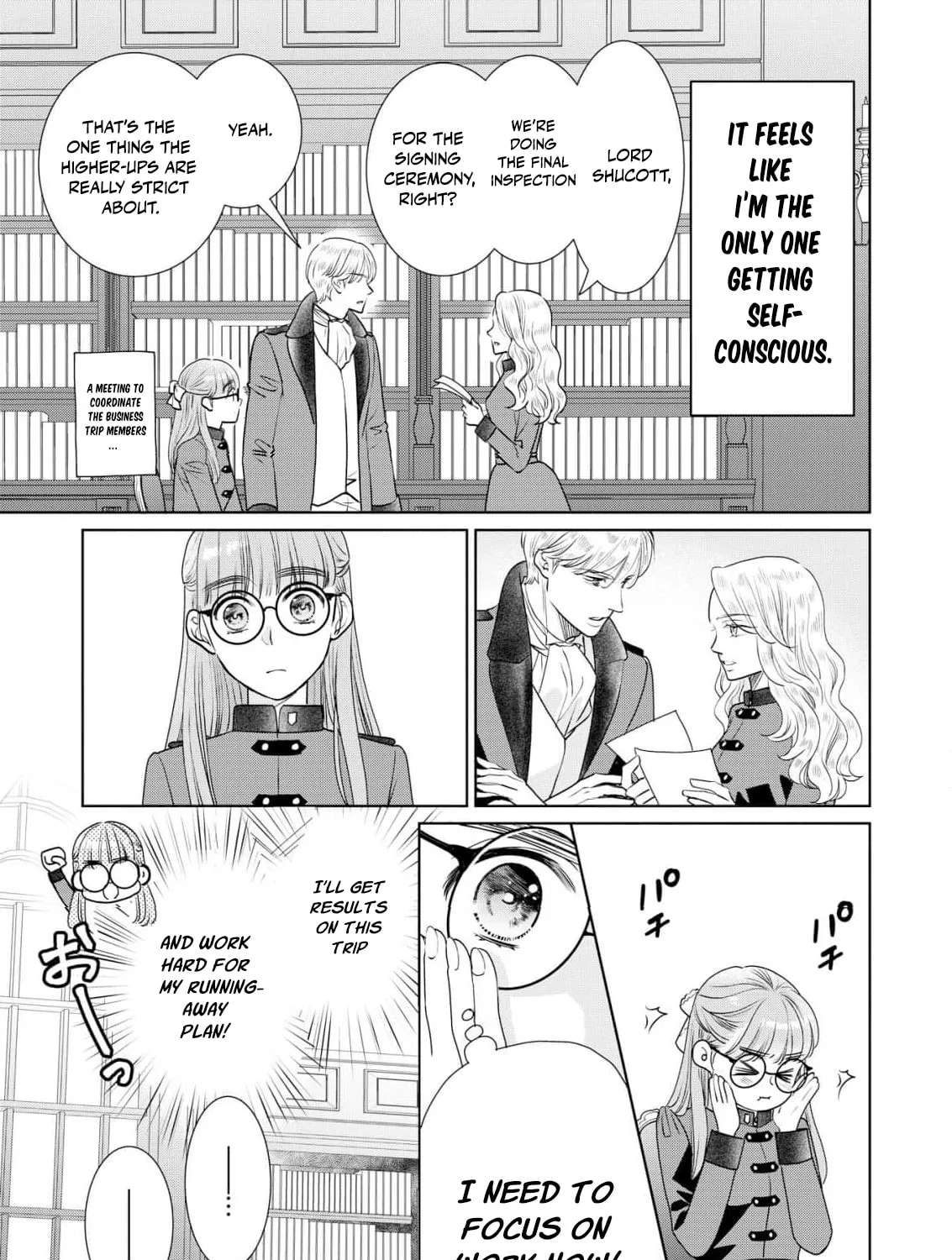 Bijin na Imouto to, Watashi Chapter 12 - page 13