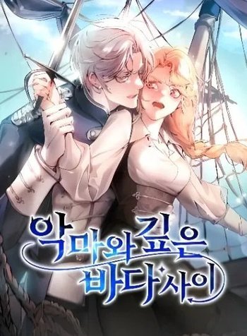 Between the Devil and the Deep Sea