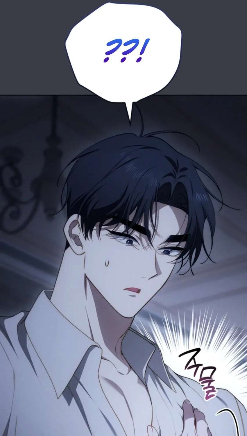 The Mansion Awaits Spring Chapter 29 - page 15