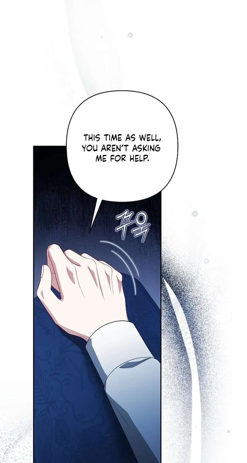 My Life Was but a Play Chapter 50 - page 12
