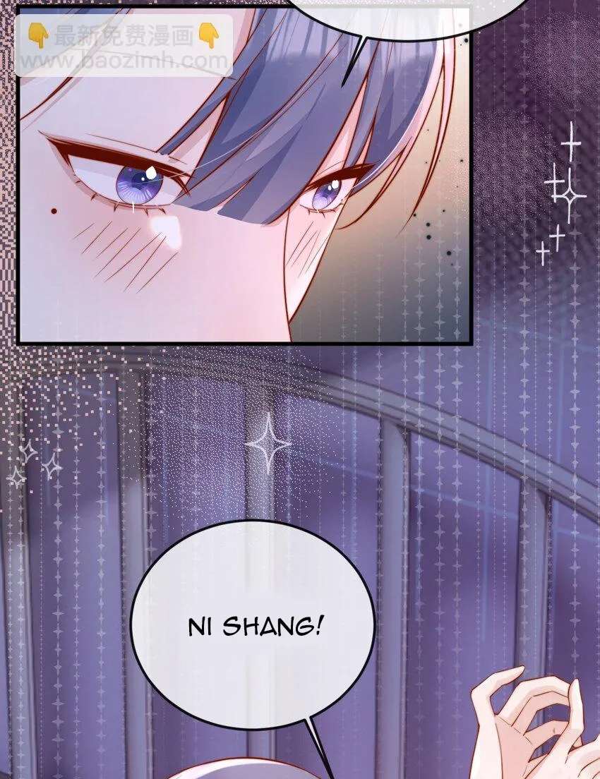 The Way My Nemesis Looks At Me Is Slowly Shifting Chapter 48 - page 14