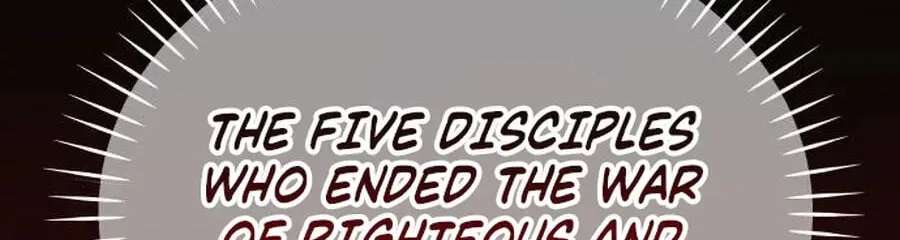 The World's Strongest Regime Chapter 15 - page 150