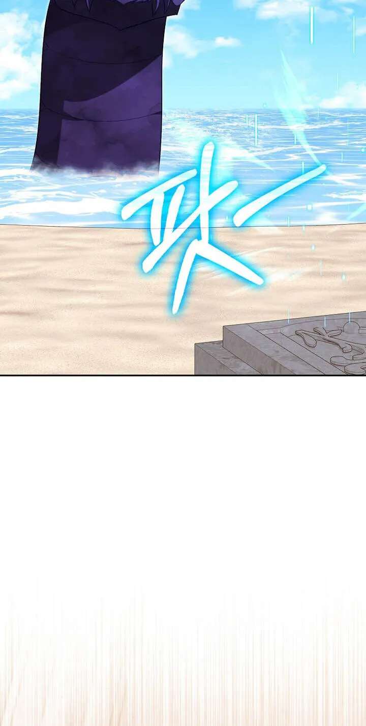 Max Talent Player Chapter 152 - page 34