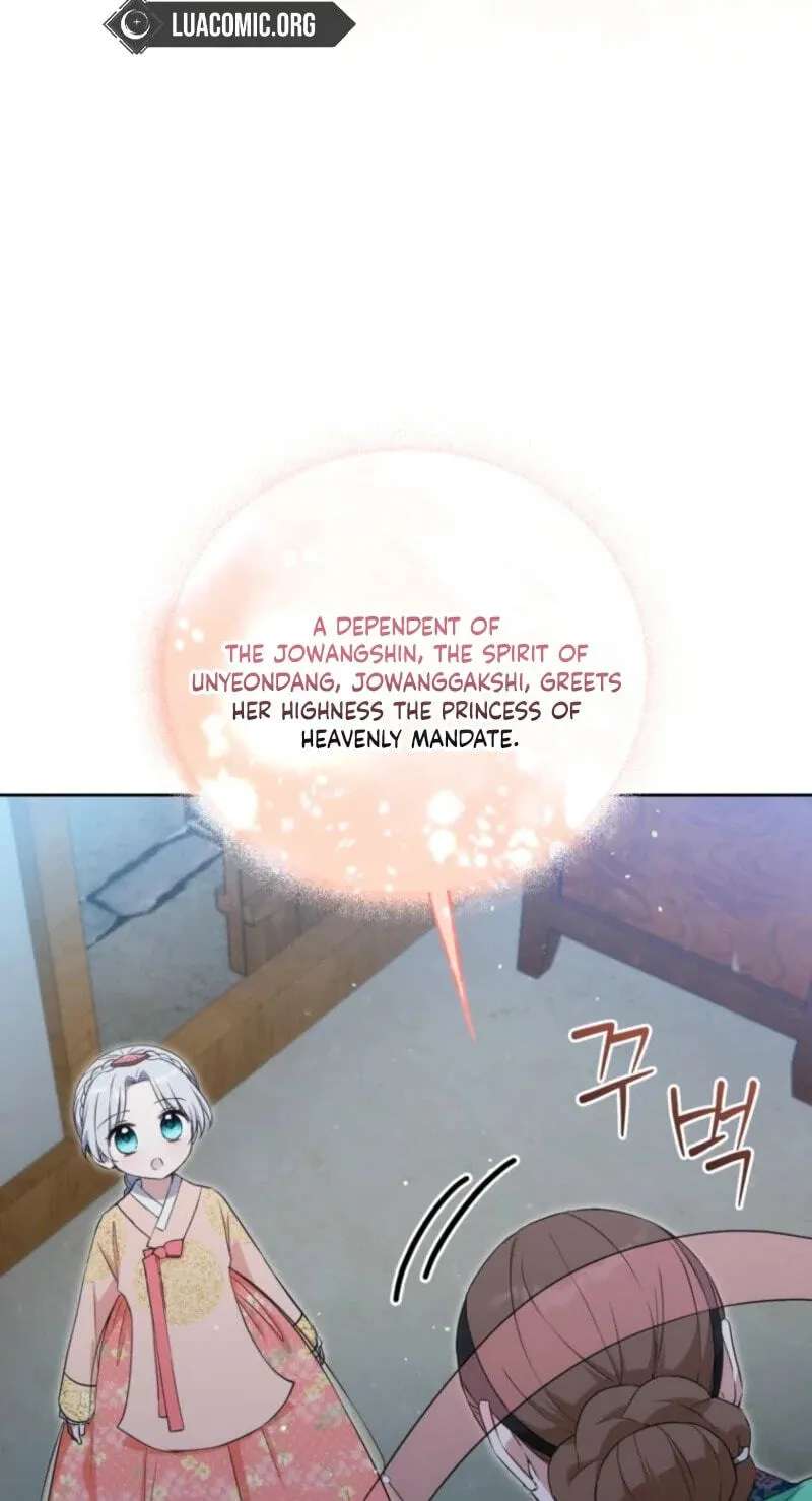 Because I Am a Terminally-Ill Princess With No Tomorrow Chapter 32 - page 15