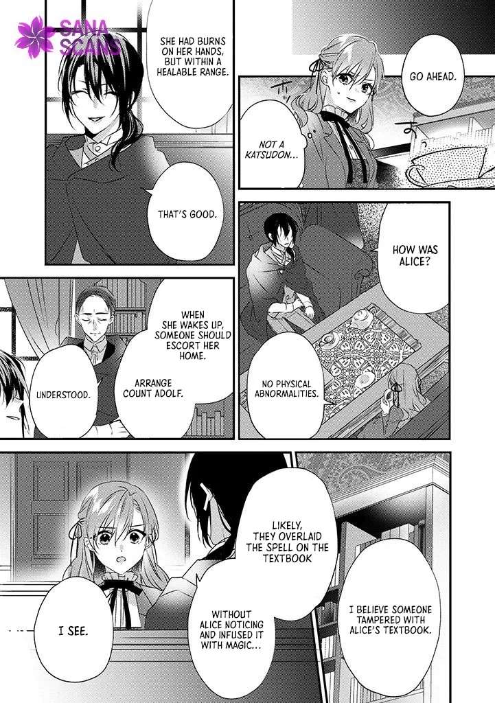 Otome Game no Ateuma Akuyaku Reijou wa, Outaishi Denka no Shiawase wo Negaimasu! Chapter 5 - page 9