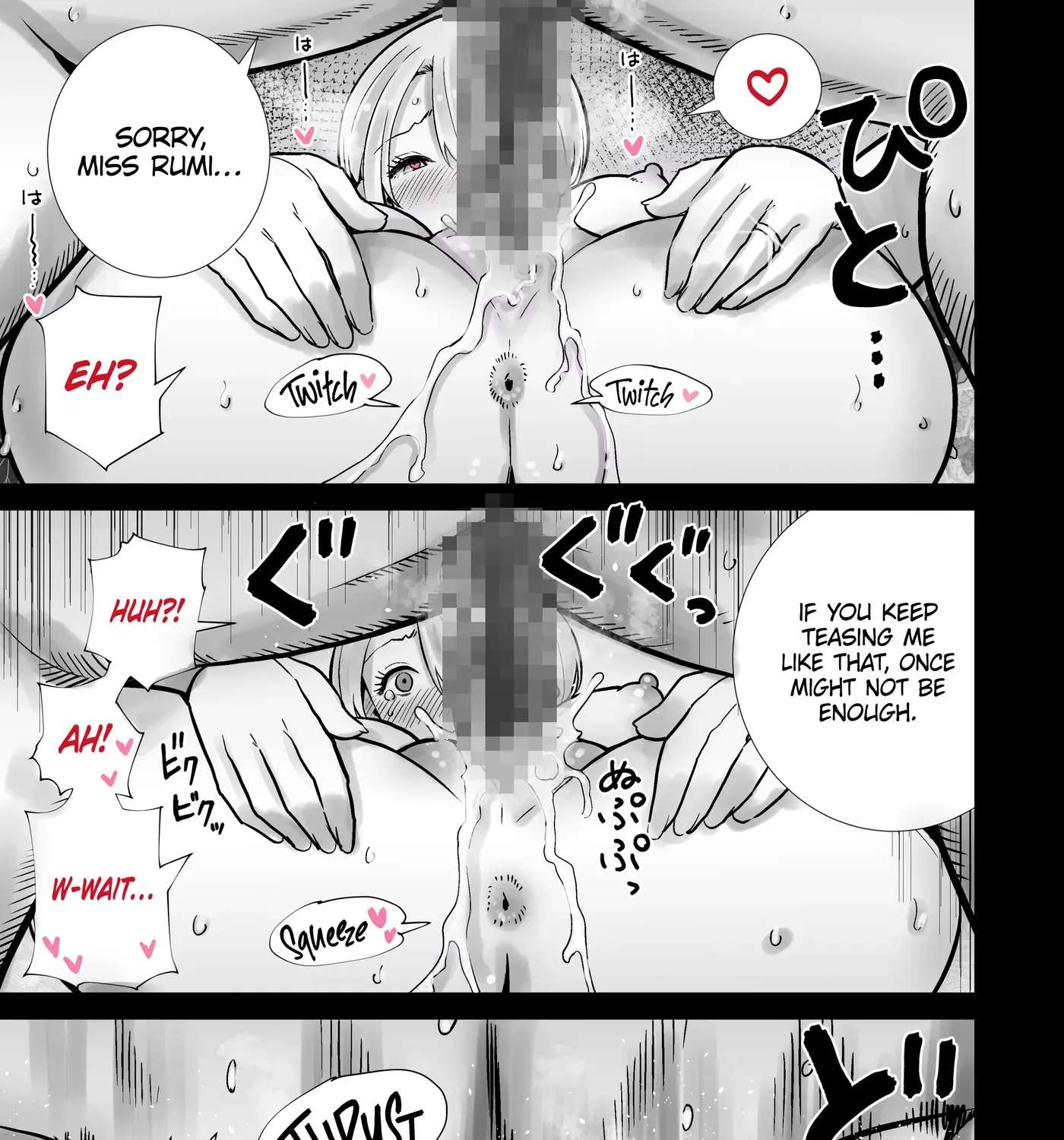 The Summer Festival Where My Friend’s Mother Came on My Big Dick Chapter 1 - page 75