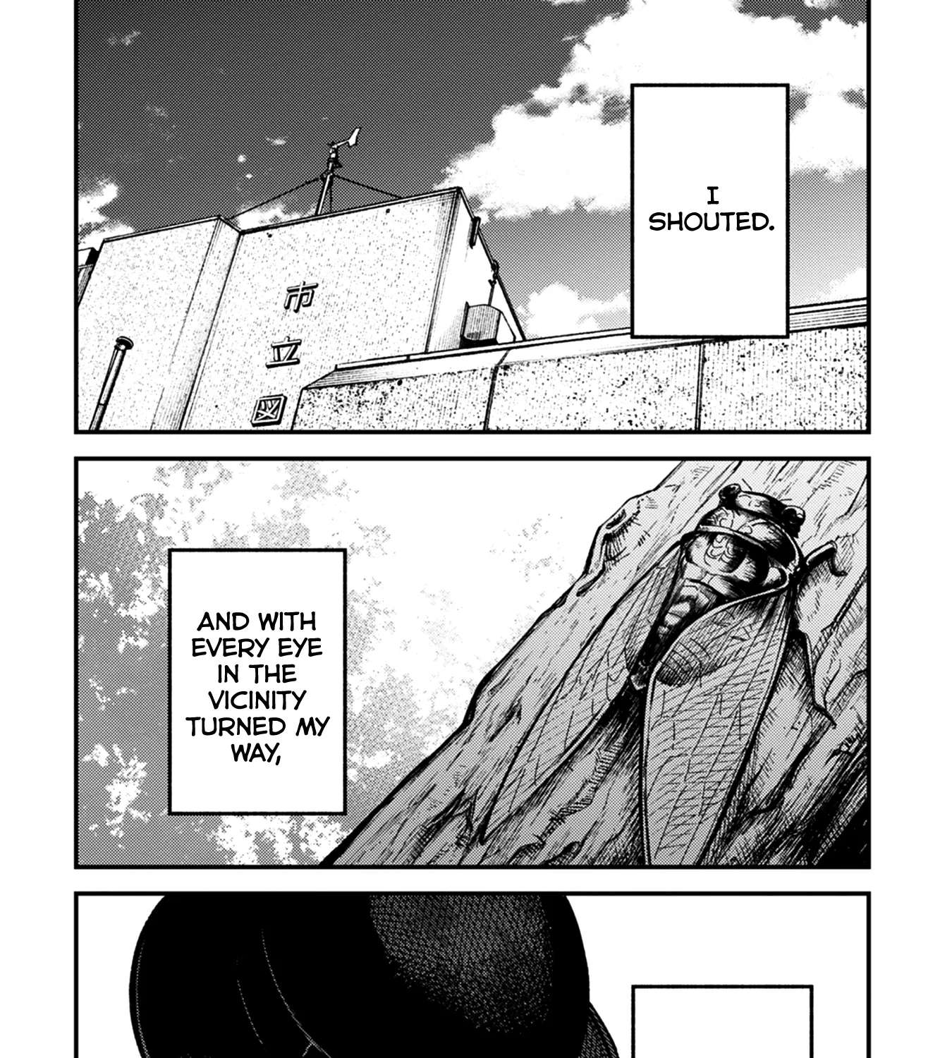 Kakushigoto - Secrets Chapter 31 - page 23