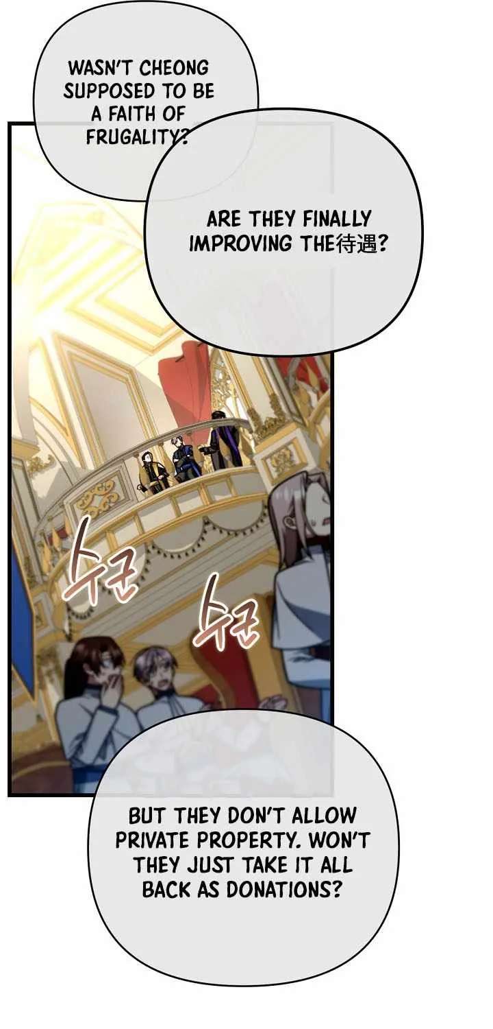 I'm Gonna Annihilate This Land Chapter 93 - page 10