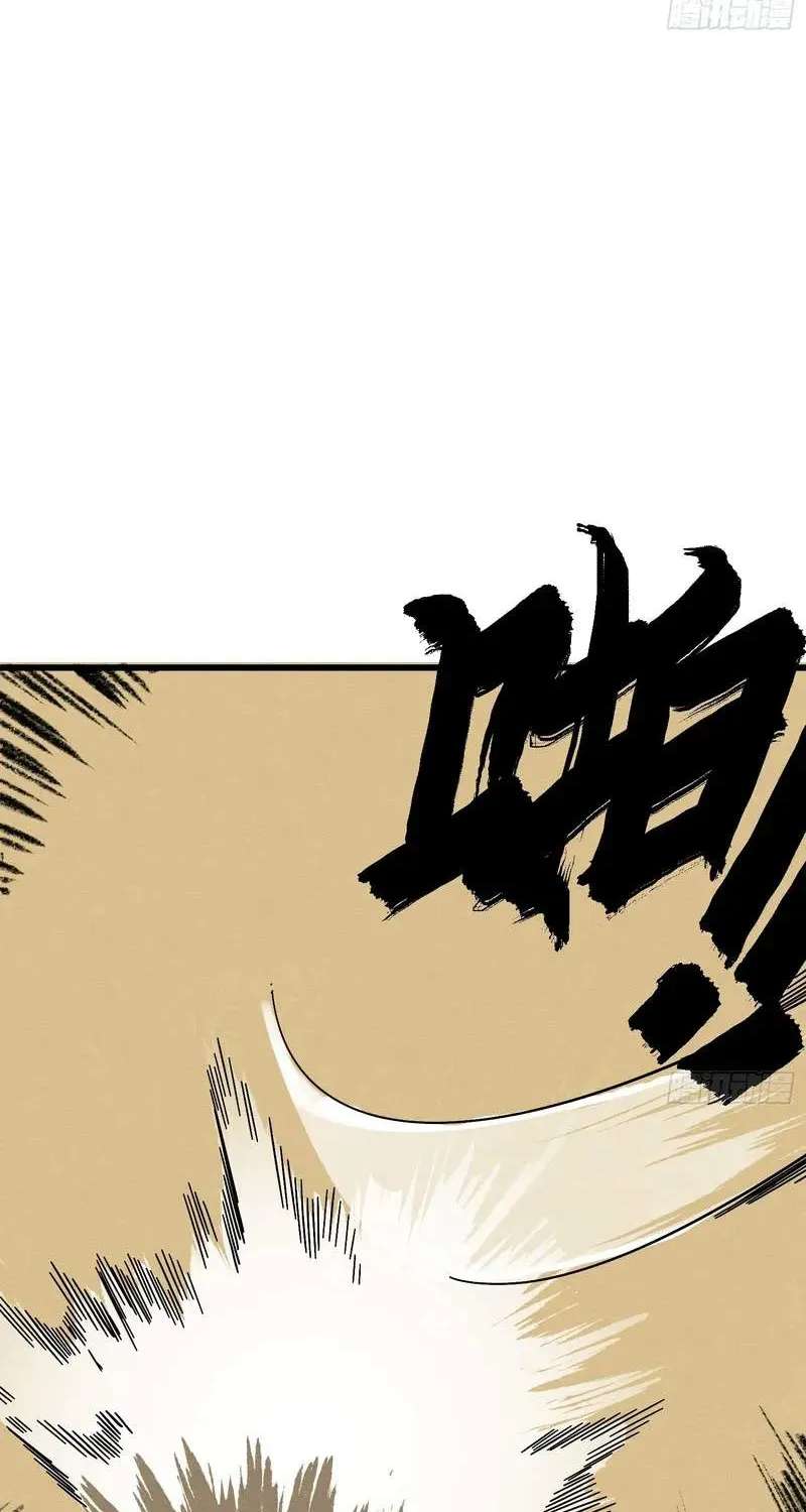 The Theory of Useless Magic Chapter 2 - page 40