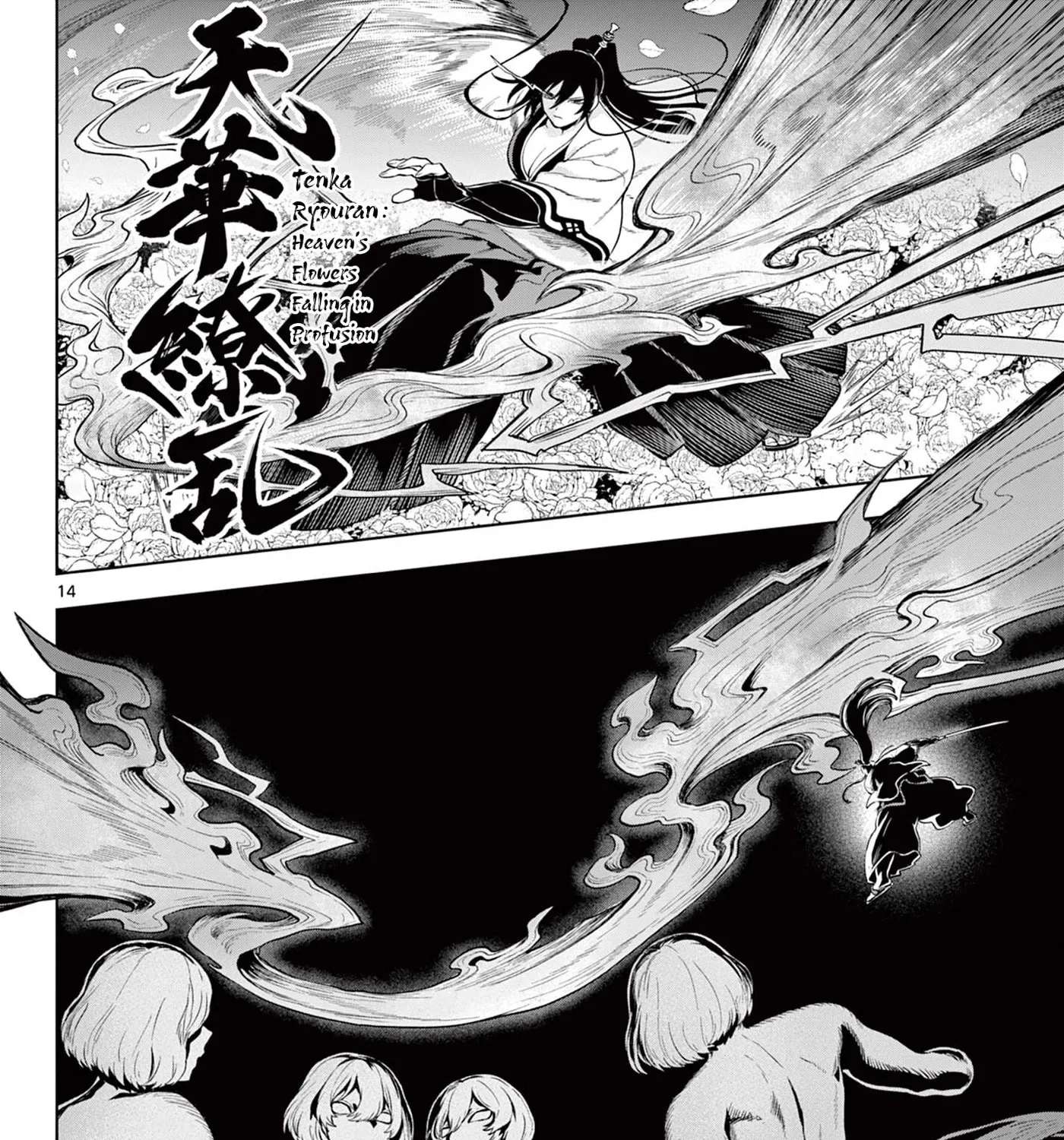 KaguRai: Kagura & Raito Chapter 64 - page 24