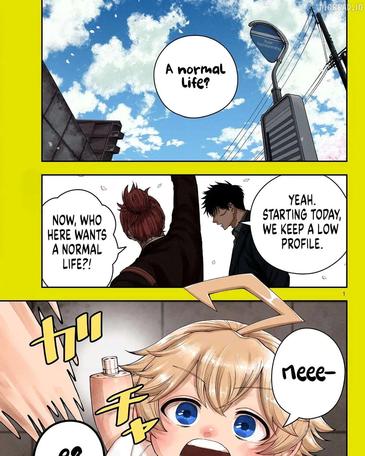 Renchi to Kudamono Chapter 1 - page 1