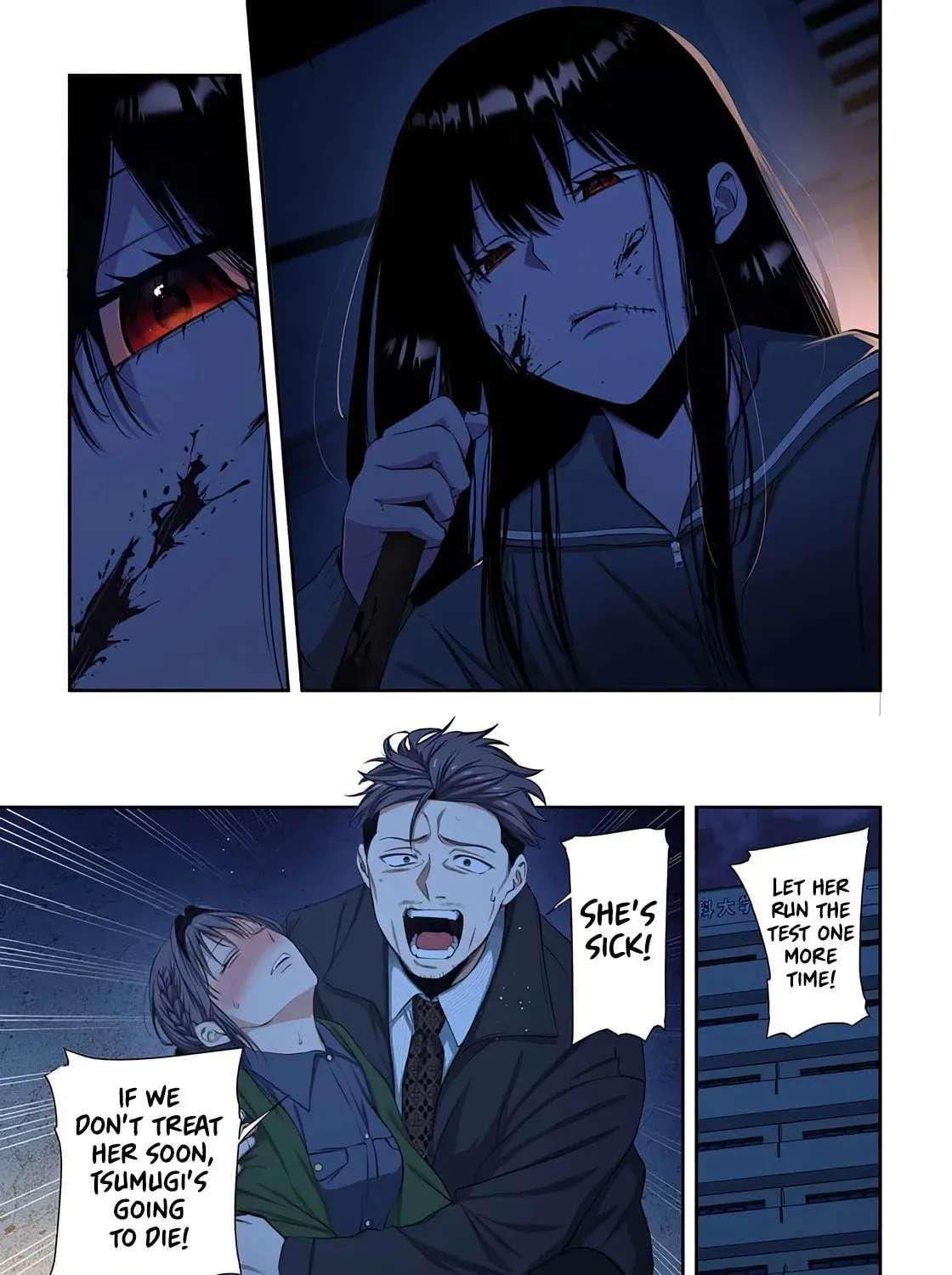 Zombie no Afureta Sekai Ore Dake ga Osowarenai Chapter 45 - page 15