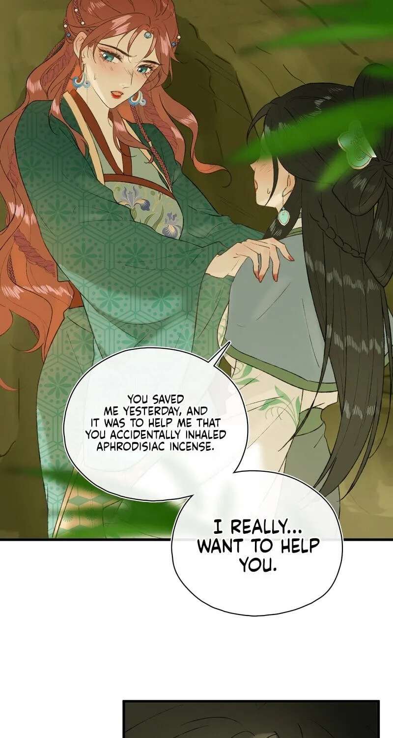 Yu Zhi Qing Tiao Chapter 36 - page 21