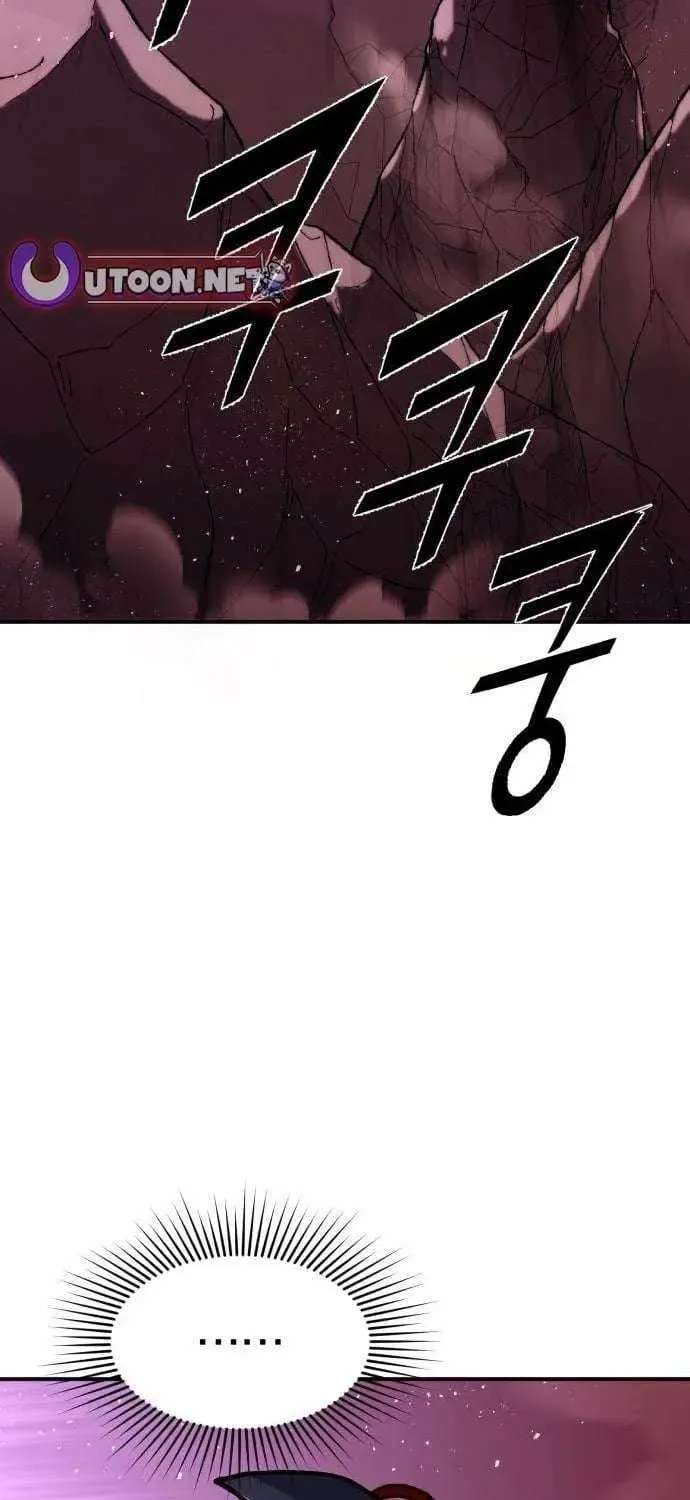 The Strongest in Hell, Mak Geum-gang Chapter 5 - page 106