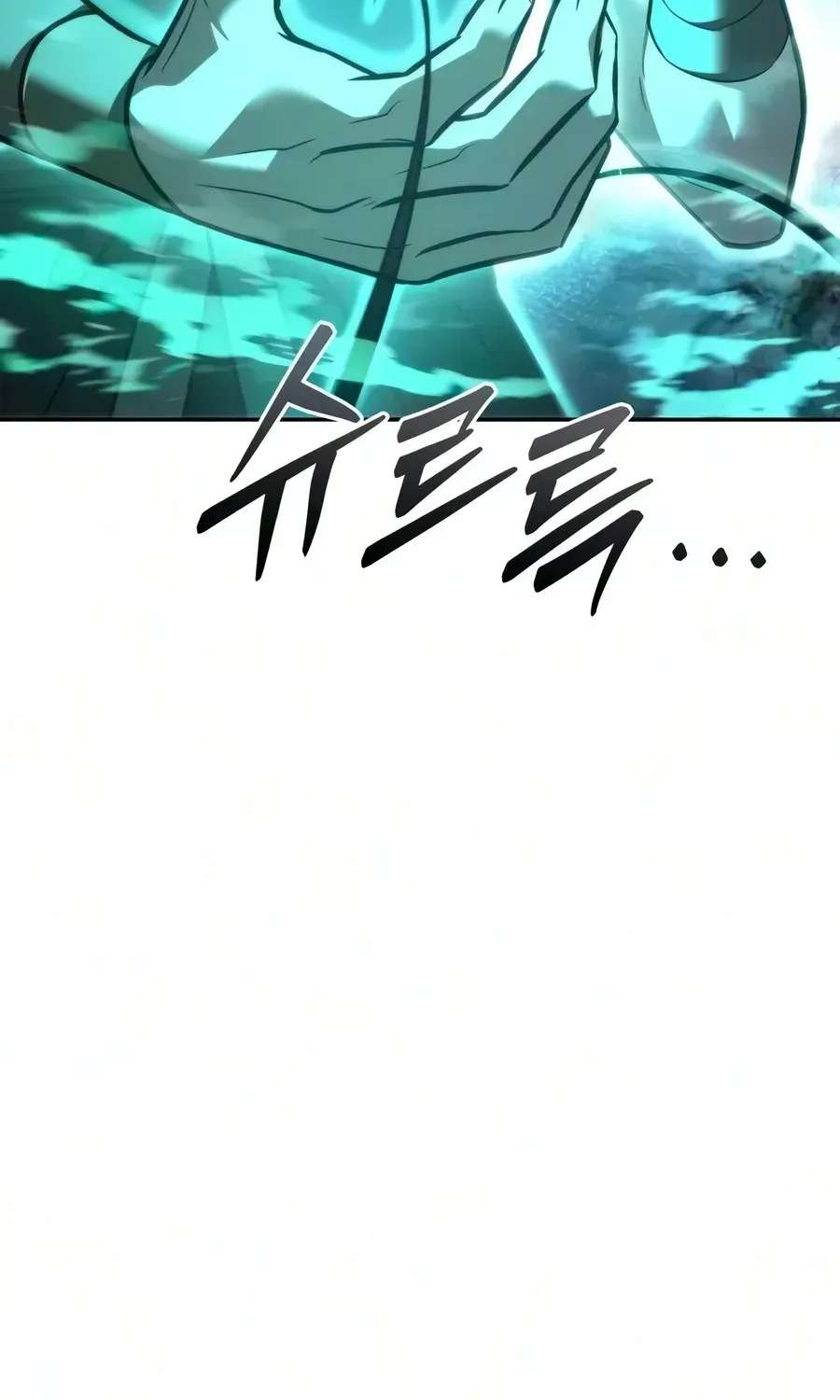 The Iron Overlord of Sichuan Chapter 41 - page 32