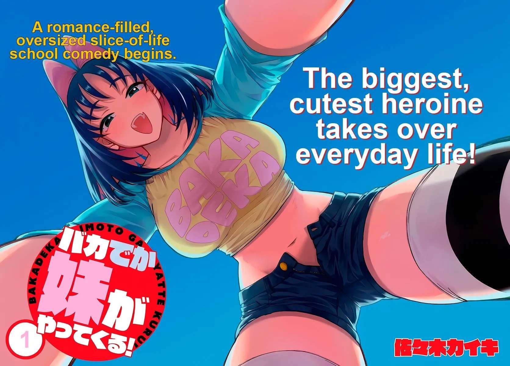 Baka Deka Imōto ga Yatte Kuru! Chapter 1 - page 7