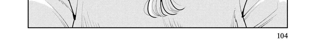 Kemutai Ane to Zurui Imouto Chapter 4 - page 6