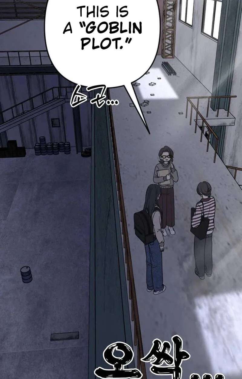 No Office Romance! Chapter 100 - page 81