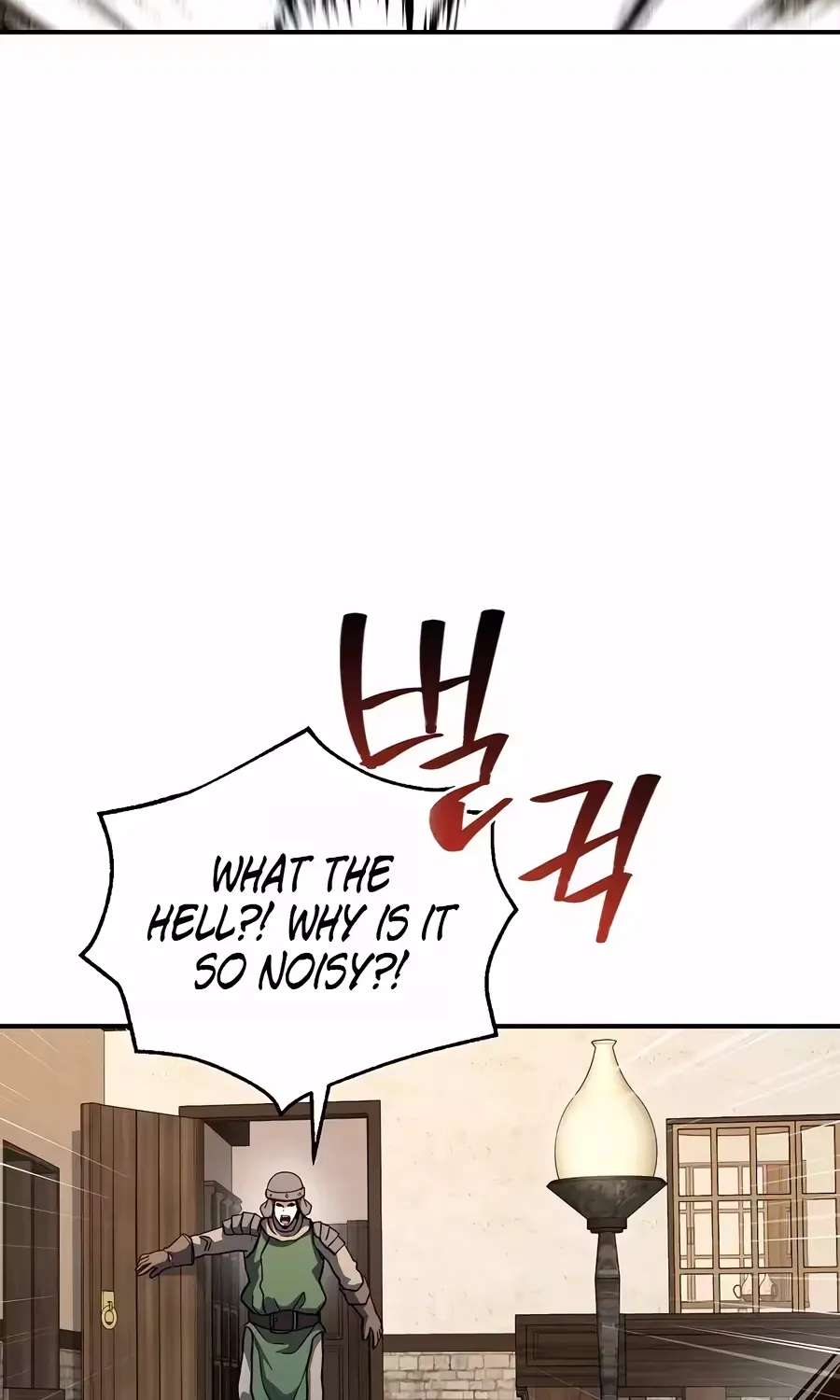 The Returnee's Hidden Strategy Stream Chapter 46 - page 253