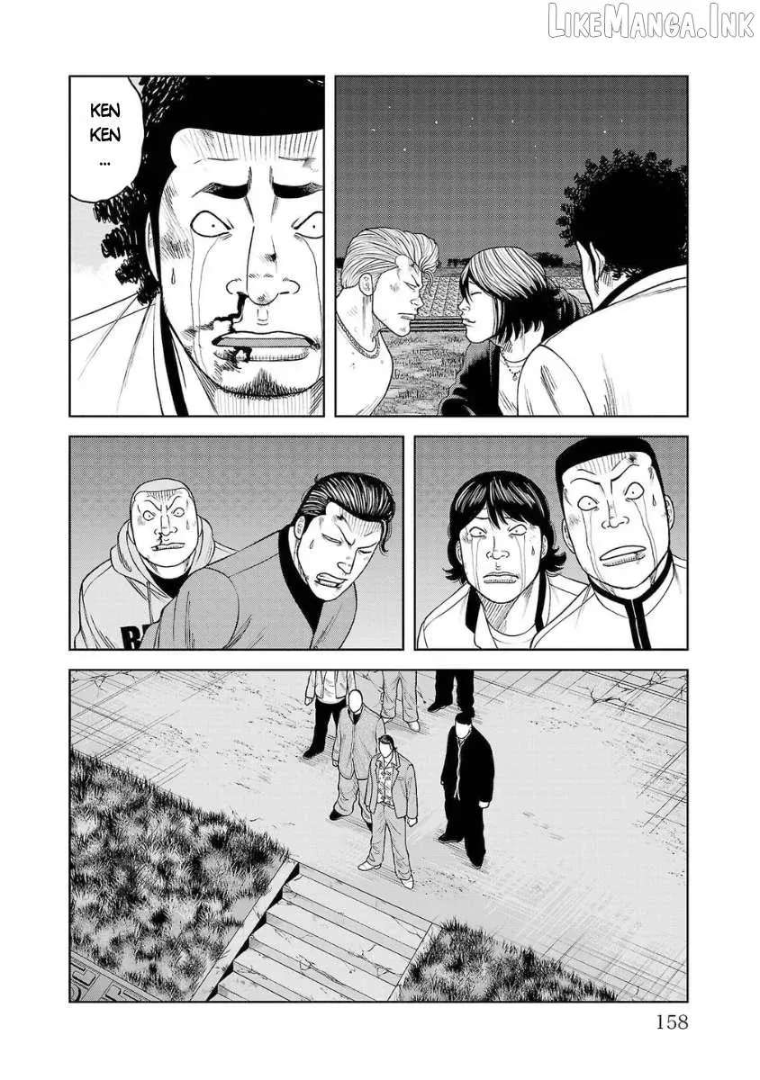 Worst Gaiden Saburoku Santa Chapter 32 - page 4