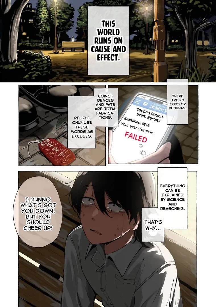Ore no Kasu Mitaina Jinsei wa Zenbu Tanuki no sei Chapter 1 - page 1