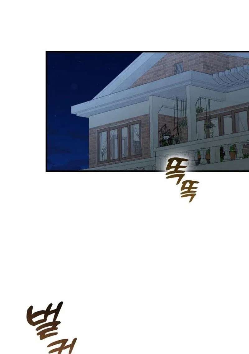 The Genius Wants an Ordinary Life Chapter 71 - page 79