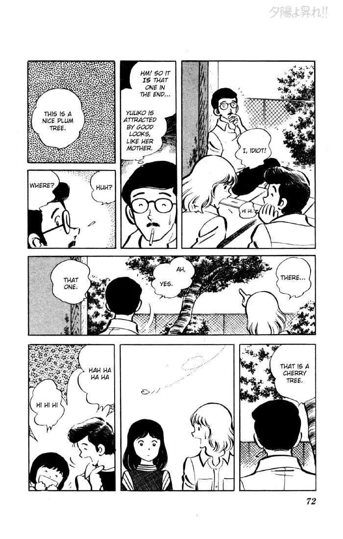 Yuuhi yo Nobore!! Chapter 5 - page 17