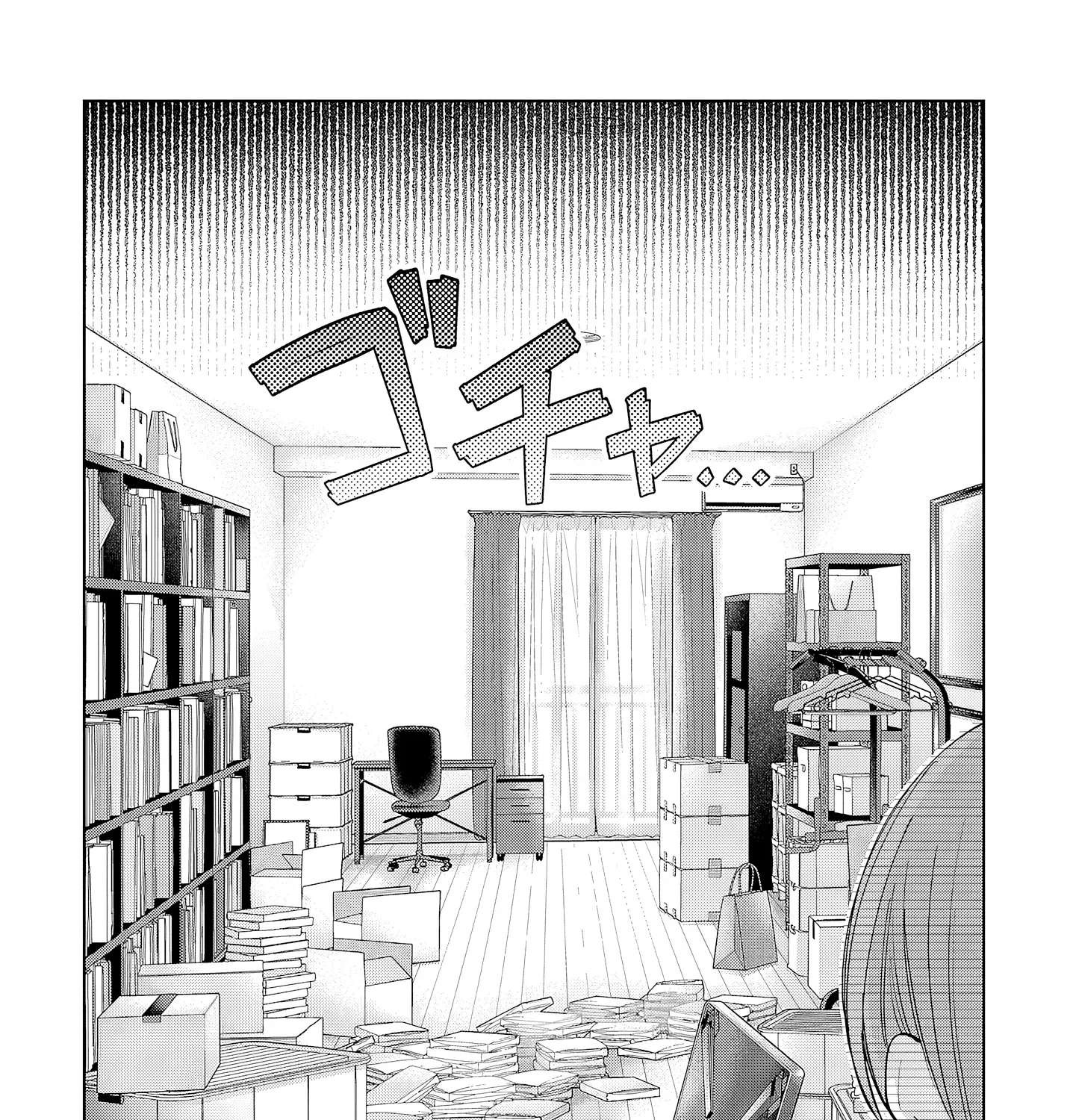 Our Slightly Offbeat Love Story Chapter 8 - page 14