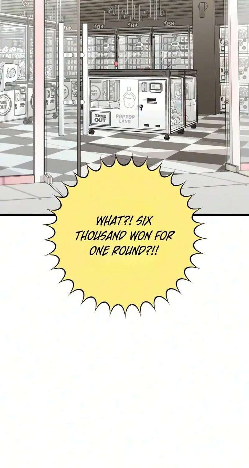 I Left My Body Chapter 15 - page 81