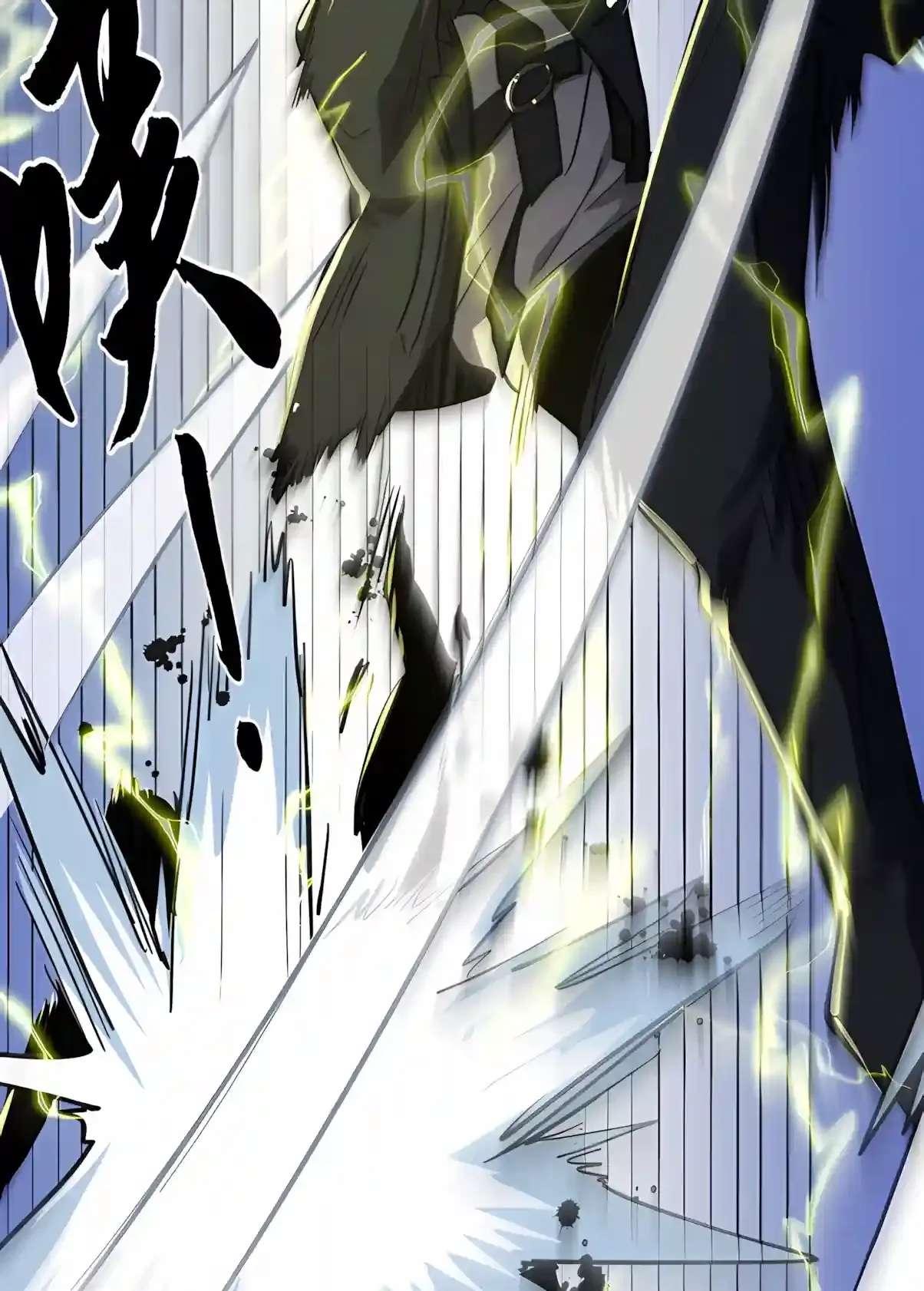 High Martiality: With One Hand, I Single-Handedly Repel Three Thousand Emperors! Chapter 71 - page 101
