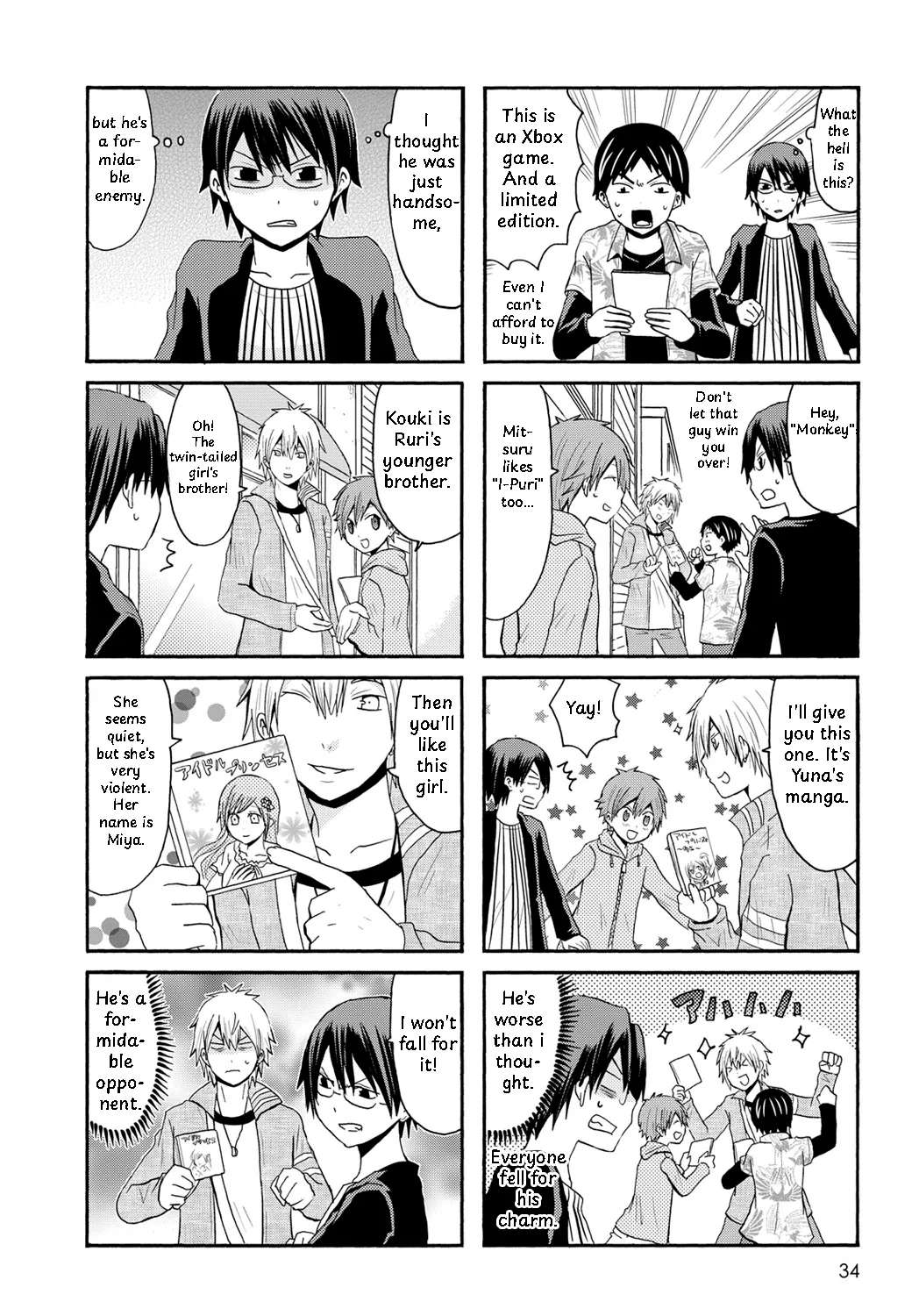 Onee-chan ga Kita Chapter 92 - page 4