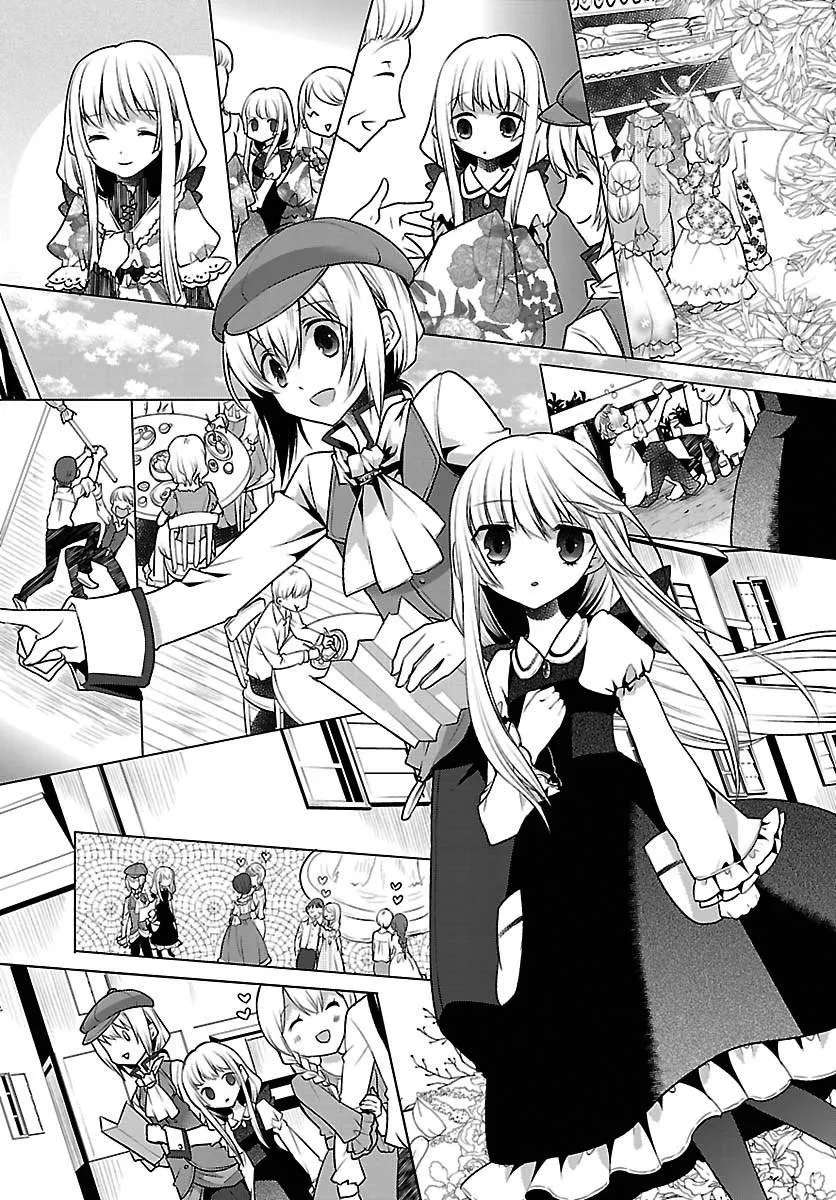 I'm a royal tutor in my sister's dress Chapter 12.5 - page 9