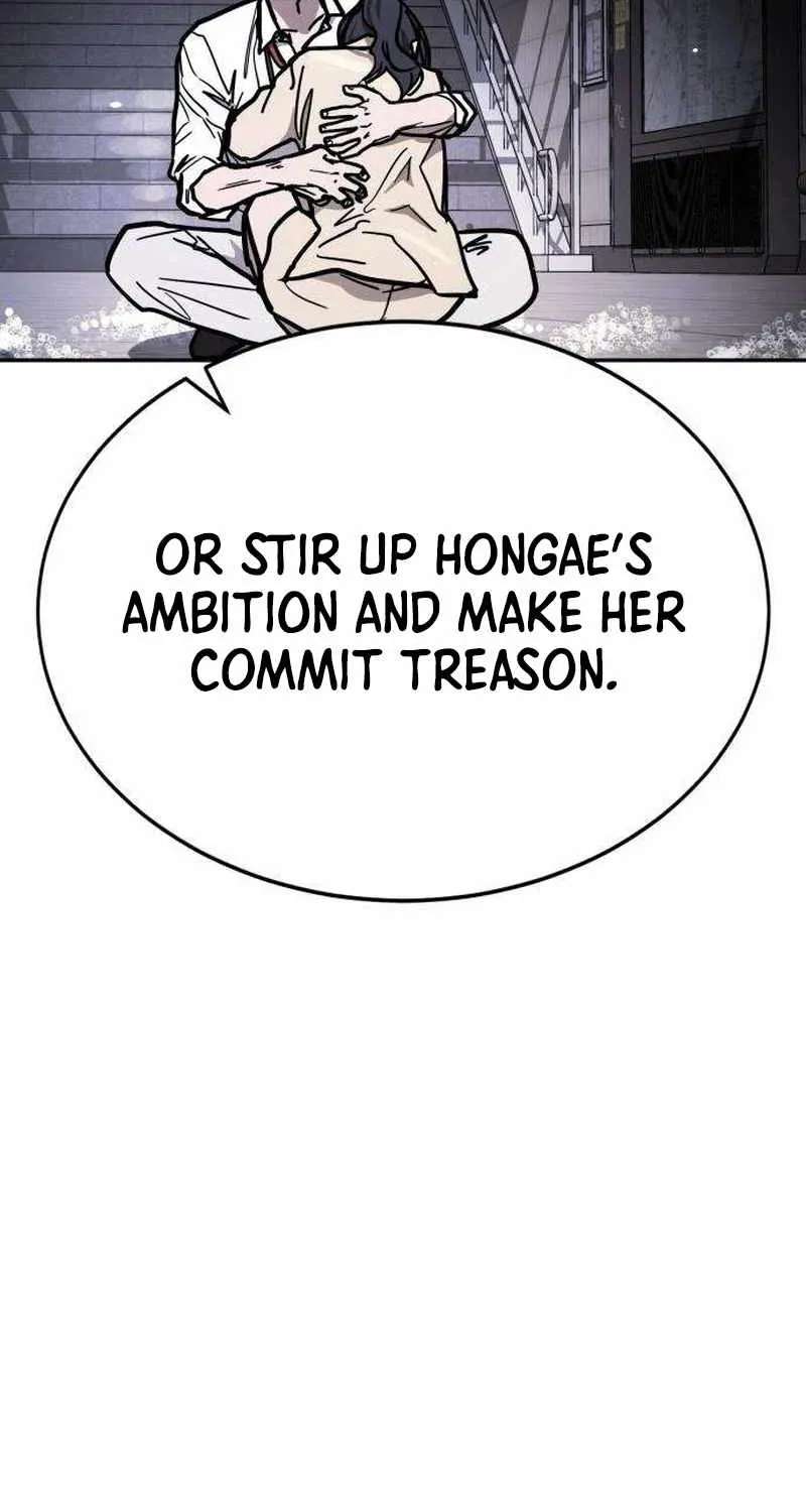 Fight Delivery Chapter 25 - page 46