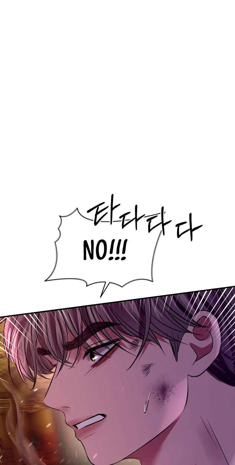 Ctrl X Chapter 65 - page 68